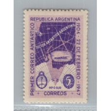 ARGENTINA 1947 GJ 943a ESTAMPILLA NUEVA MINT VARIEDAD CATALOGADA U$ 15